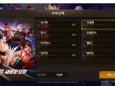 地下城与勇士冒险团名字怎么改，地下城与勇士如何改冒险团名字