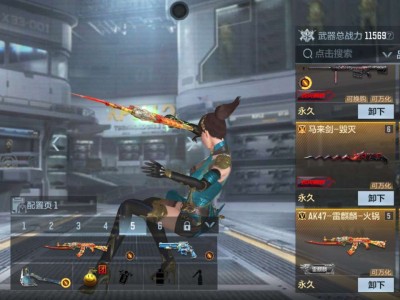 【闲聊】所以想问？游戏攻略_手游下载