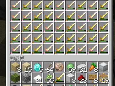 【MC兼职团】我的世界金剑怎么做游戏攻略_手游下载