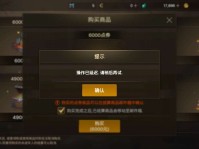 地下城与勇士手游韩服游戏攻略_手游下载