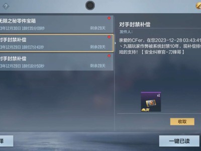 【闲聊】这是谁啊   随缘、九猫游戏攻略_手游下载