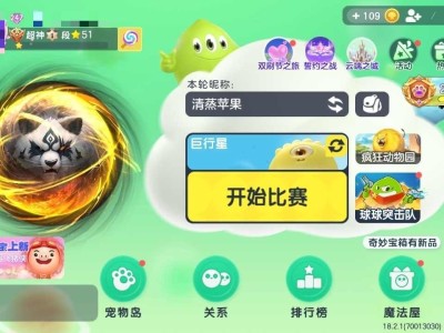 找队友，在线时间长游戏攻略_手游下载