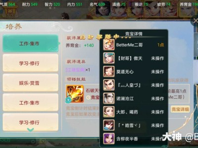 大话西游手游官网合区查询，大话西游手游合区查询2020第三次