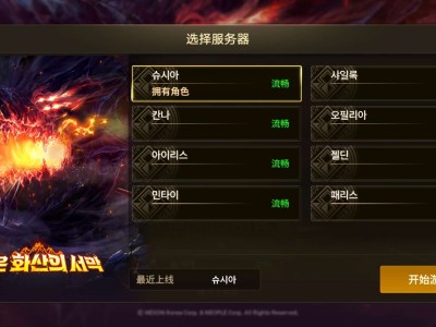 书求大神指导一下萌新的我游戏攻略_手游下载