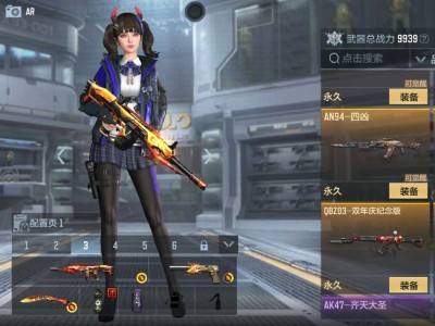 【闲聊】怎么回事突然就耍到成品了游戏攻略_手游下载