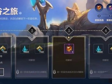 【搬砖攻略】英雄联盟手游4.4版本狩猎派对峡谷迎新活动焕新升级游戏攻略_手游下载