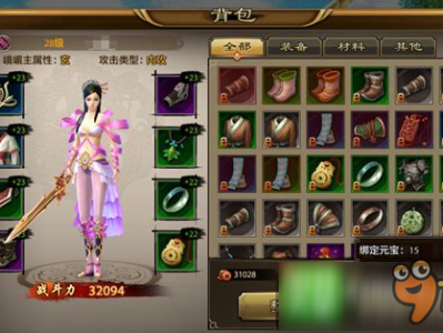 关于天龙八部手游领礼包app13个的信息