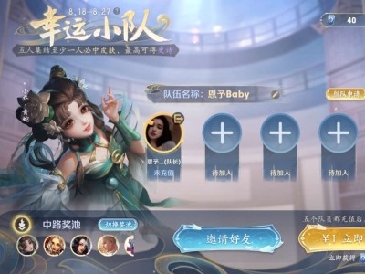 【交流】开奖游戏攻略_手游下载