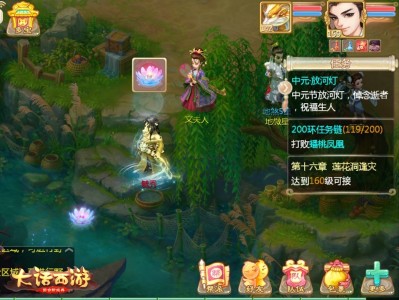 大话西游2手游官网，大话西游2官网经典版