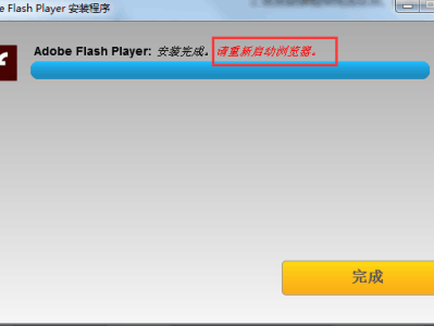 flash插件安装了_flash插件安装了为什么还说未安装