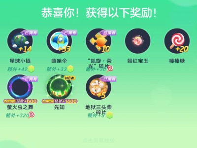 【交流】传说箱子又中全屏游戏攻略_手游下载