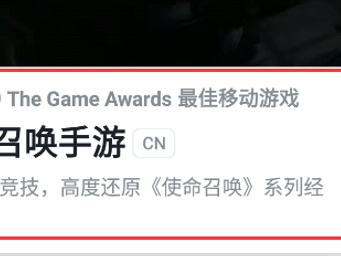 cdk兑换码使命召唤手游_使命召唤手游cdk兑换码是多少