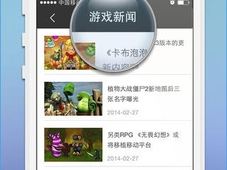 关于4399游戏盒下载安卓版的信息