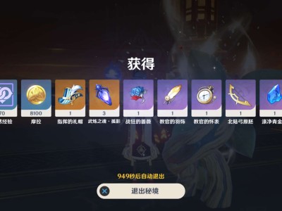 【交流】周本5.8✓游戏攻略_手游下载