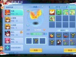 神武4手游盘丝加点(神武手游盘丝加点攻略)
