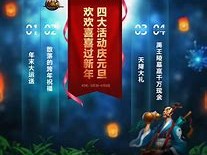 刀剑英雄夺宝回归礼包(刀剑英雄夺宝回归礼包怎么领)