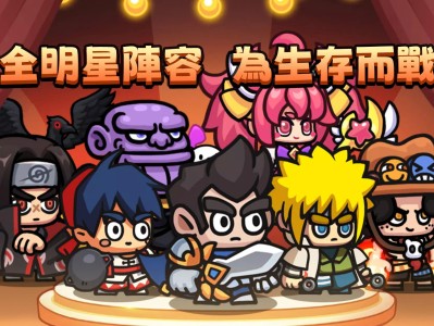 【手游推荐】疯狂全明星2 v1.1.2游戏攻略_手游下载
