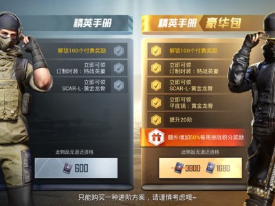 和平精英名字男，和平精英名字男女通用