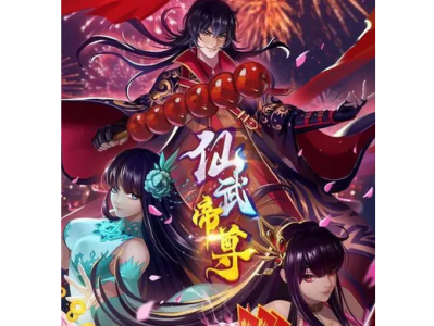 神武仙踪叶辰姬凝霜_神武仙踪叶辰免费阅读笔趣阁阅读模式