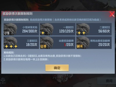 【闲聊】山海经挑战每周翻牌次数有限制的游戏攻略_手游下载