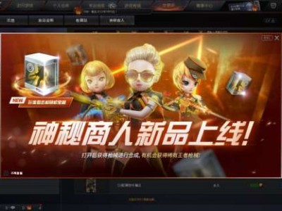 【资讯】辉光落幕多时，点券浪潮走向平淡，传说夜影登场简单分析游戏攻略_手游下载