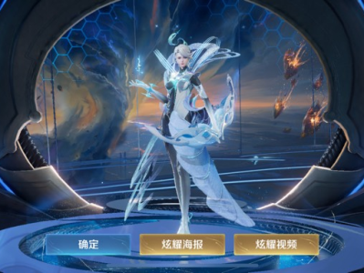 【王者女神】288到手游戏攻略_手游下载