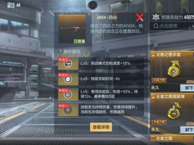 【闲聊】词条怎么搭配才好用啊游戏攻略_手游下载