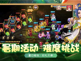 包含梦幻西游手游安卓版本下载的词条