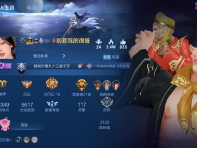 ［交流］王者Q区组队消费500进游戏攻略_手游下载