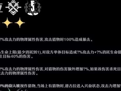 【崩铁周刊】角色偷跑游戏攻略_手游下载