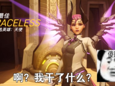 守望先锋天使开大说什么(守望先锋天使开大能复活几个)