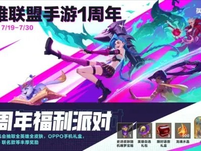 【搬砖攻略】一周年游戏攻略_手游下载