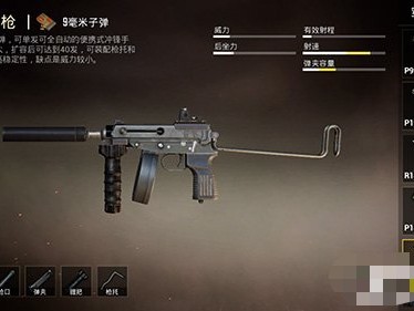【吃鸡派对】和平精英手枪界的王者 扩容40发的蝎式手枪游戏攻略_手游下载