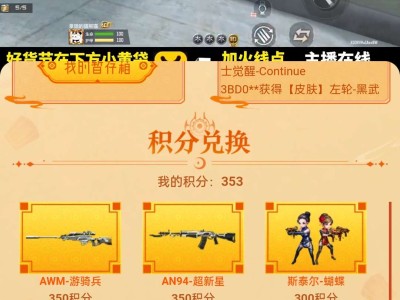 【闲聊 太黑了游戏攻略_手游下载