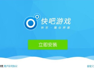 4399游戏盒子官方免费下载的简单介绍