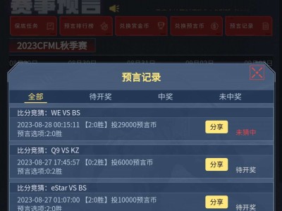 【闲聊】温馨提示赌币等内鬼消息不要抢赔率游戏攻略_手游下载