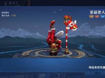 找一起刷名师点的小伙伴游戏攻略_手游下载