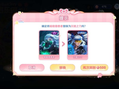 【交流】交流，夏日活动游戏攻略_手游下载