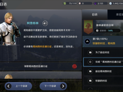 黑色沙漠手游武士觉醒任务，黑色沙漠手游武士觉醒厉害吗
