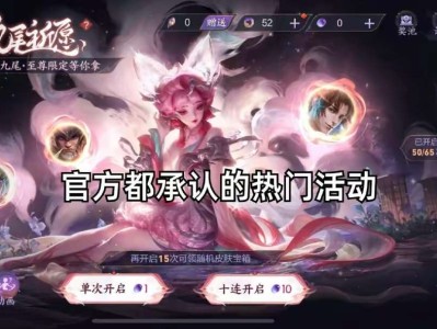 【资讯】来自官方承认，每日充值是超值人气活动，它到底有何魅力？游戏攻略_手游下载