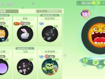 又是开箱子票超大游戏攻略_手游下载