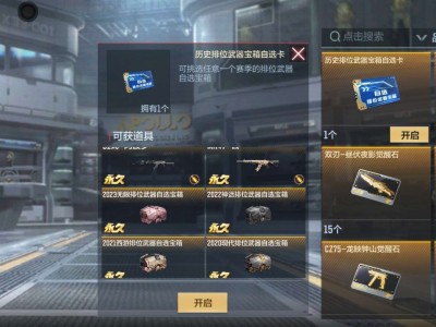 【闲聊】这玩意换哪个比较不错游戏攻略_手游下载