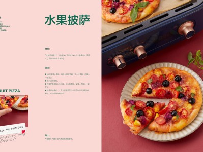 幻塔甜品食谱的简单介绍