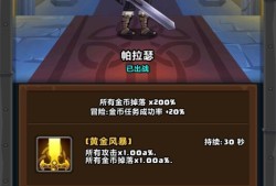 【手游推荐】地牢勇者游戏攻略_手游下载