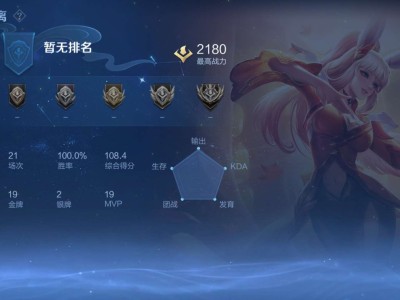 王者连胜榜是一周清空一次吗游戏攻略_手游下载