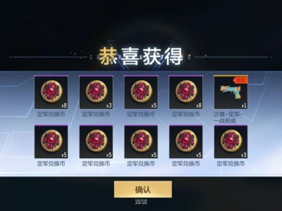【闲聊】48抽的定军夺宝，感觉亏了游戏攻略_手游下载