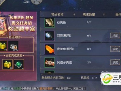 九阴真经手游道具兑换码，九阴真经礼包激活码怎么用