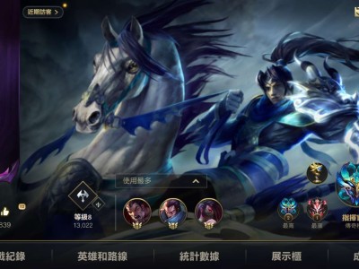 【交流】上个赛季宗师号游戏攻略_手游下载