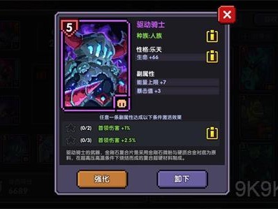 我的勇者魂卡怎么喂出4星(我的勇者魂卡怎么喂出4星安杜马里)