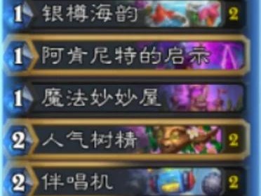 炉石传说卡组千甲德，炉石传说千甲德卡组代码